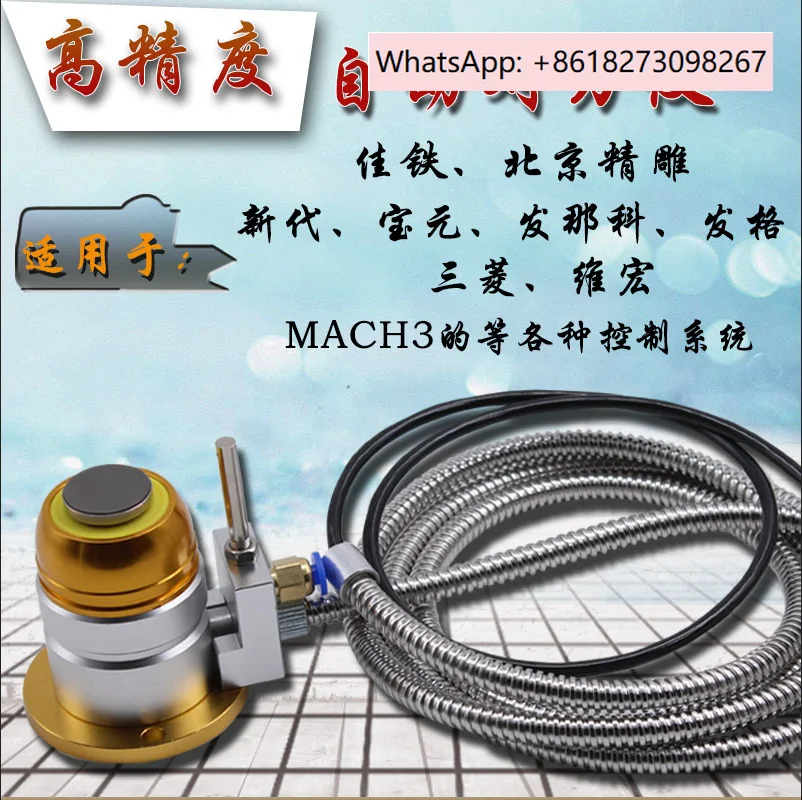 

Carving machine, automatic tool setter, tool block, CNC machining center, Z-axis high-precision tool setter