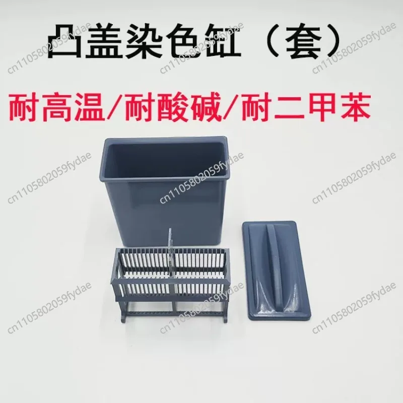 24-piece-lab-slide-staining-jar-rack-set-customizable-staining-jar-combination