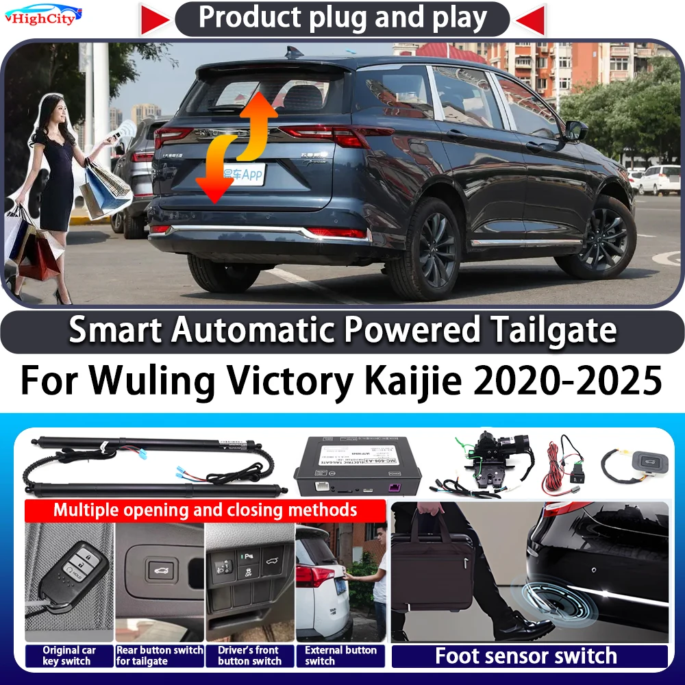 For Wuling Victory Kaijie 2020-2025 Smart Automatic Powered Tailgate Key Control Trunk Lift Close Kit Electric Power Tailgate