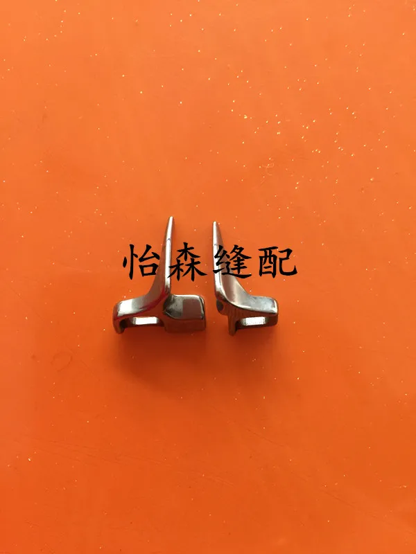 Xingling Flat Lock …