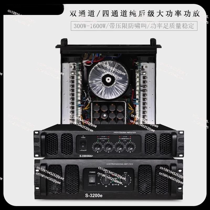 Pure Post-stage High Power Amplifier Bar Performance Bass Anti-howling Power Amplifier