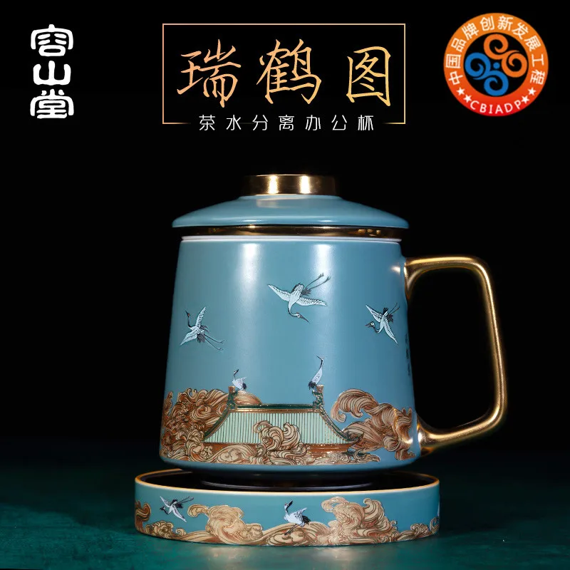 

Auspicious Crane Painting Ceramic Tea Brewing Cup Filter Liner Tea Water Separation Green-Tea Cup Insulated Office Palace Water