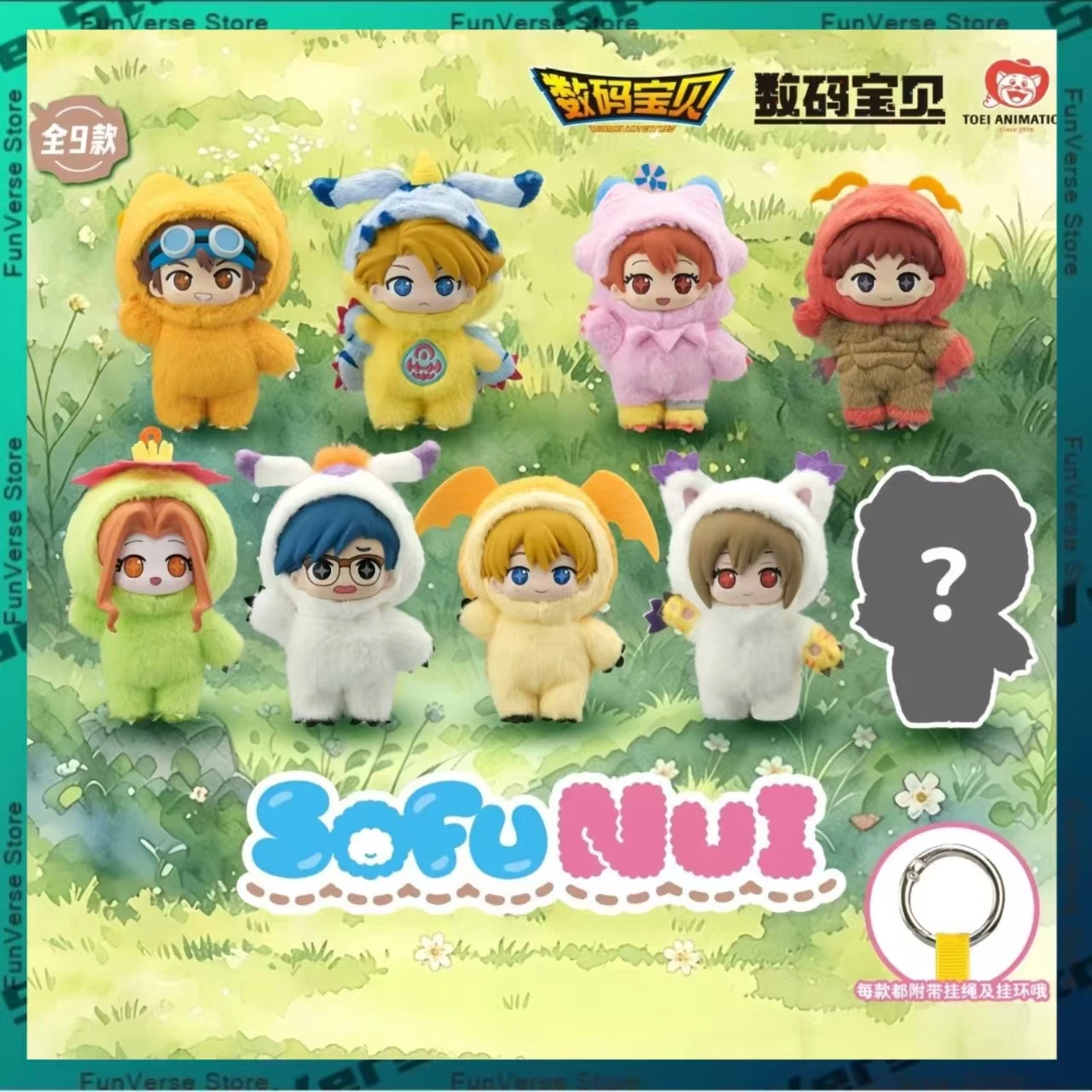 Bandai SofuNui Digimon Adventure Blind Box Vinyl Plush Action Figures Agumon Gabumon Piyomon Anime Model Keychain Collection Toy