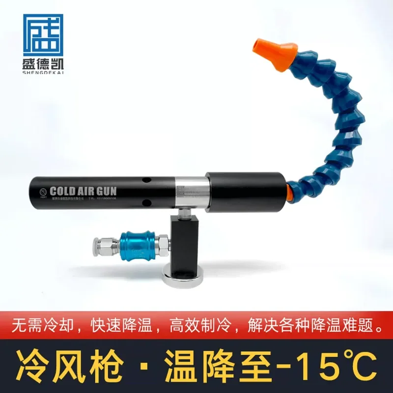 for Chassis Cooler Hardware Saw Blade Air Industrial Spot Cooling System No Moving Parts Durable Metal