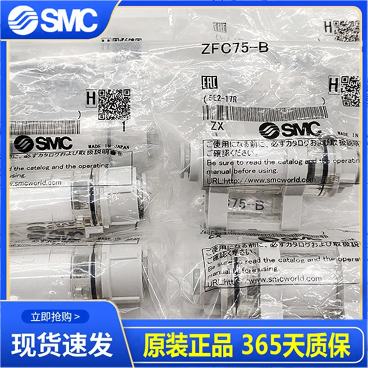 

SMC vacuum filter ZFC100/200-06/ZFC54-B/ZFC74-B/ZFC75-B/ZFC76-B