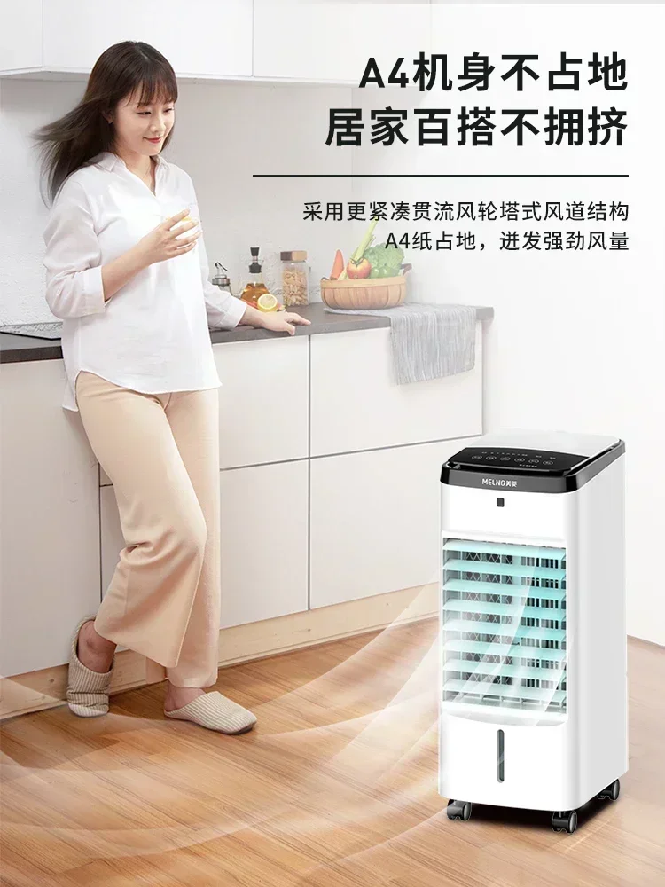 Meiling Ventilatore per aria condizionata Refrigerazione domestica Piccolo ventilatore elettrico senza lama Ventilatore freddo Mobile Aria raffreddata ad acqua 220V