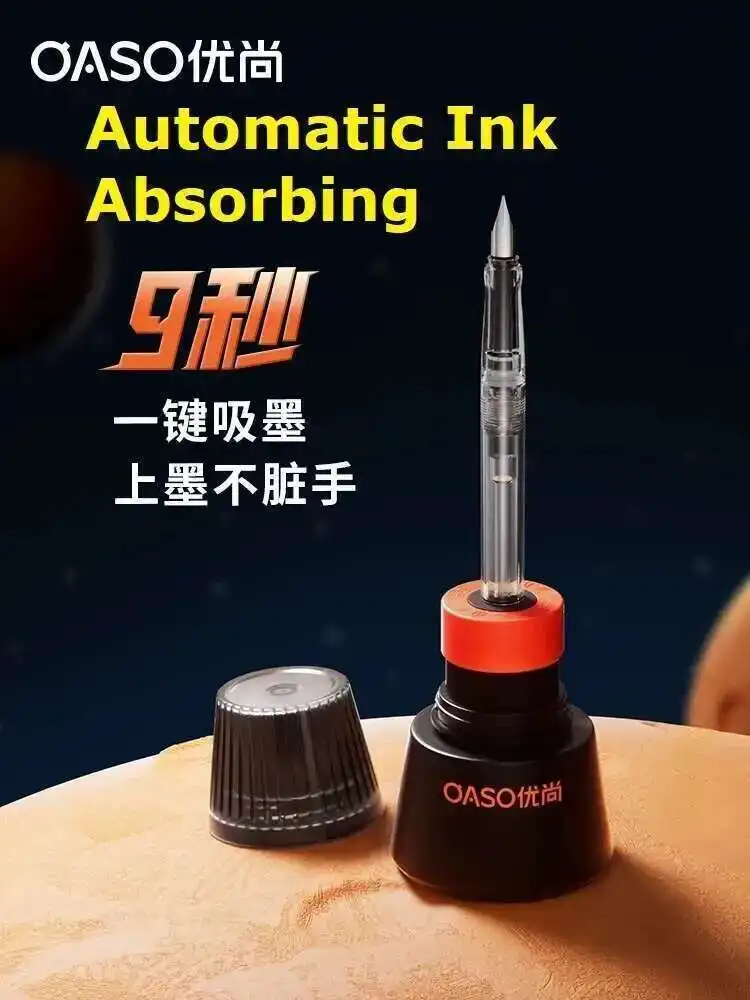 Patent New Product OASO 3rd Generation  9 Seconds Quick Automatic Ink Absorbing Fountain Pen Set Ink Gift Box