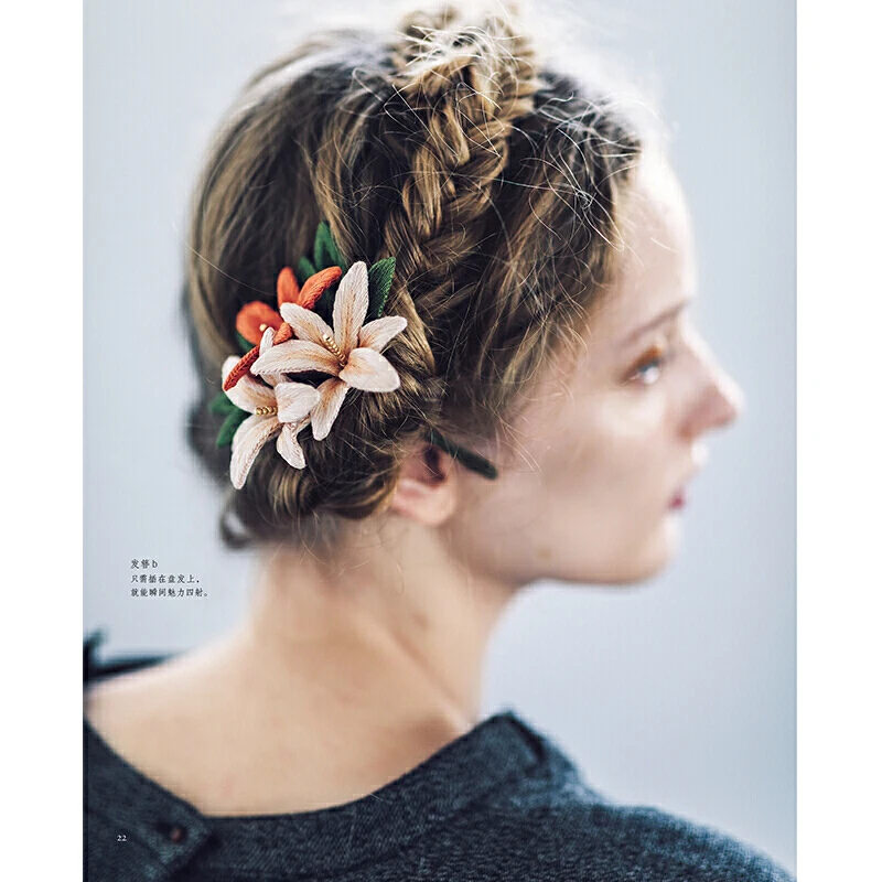 12 Months 3D Embroidery Garden Book By PieniSieni Wool Thread Embroidery Flower And Plant Jewelry Tutorial Book