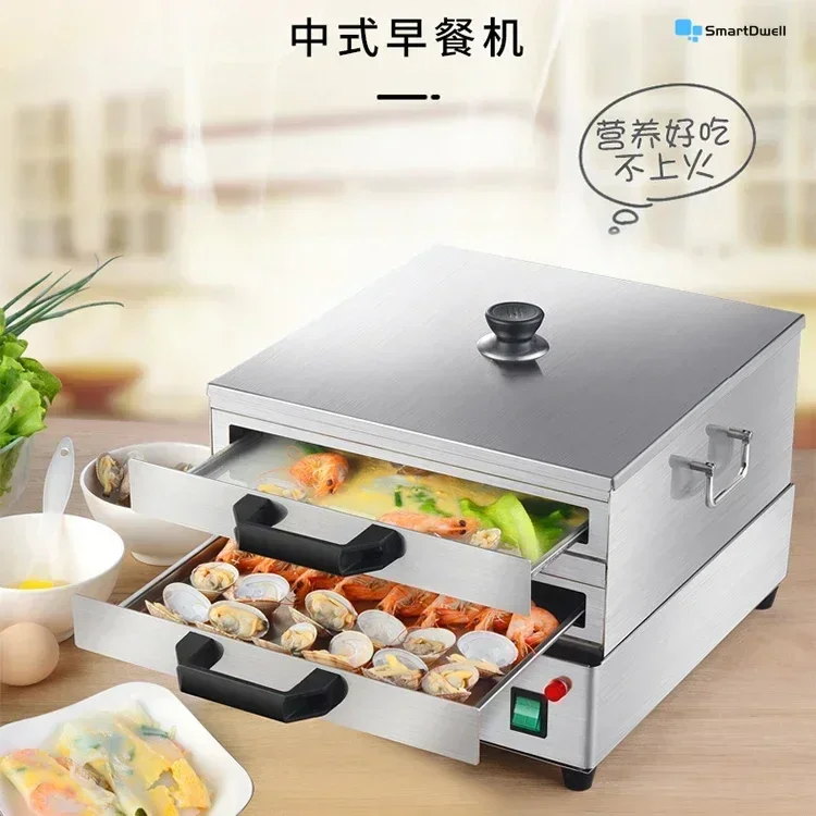 Rice noodle roll machine - Small household electric. Breakfast. Rice noodle steamer. Steamer 304 stainless steel drawer.