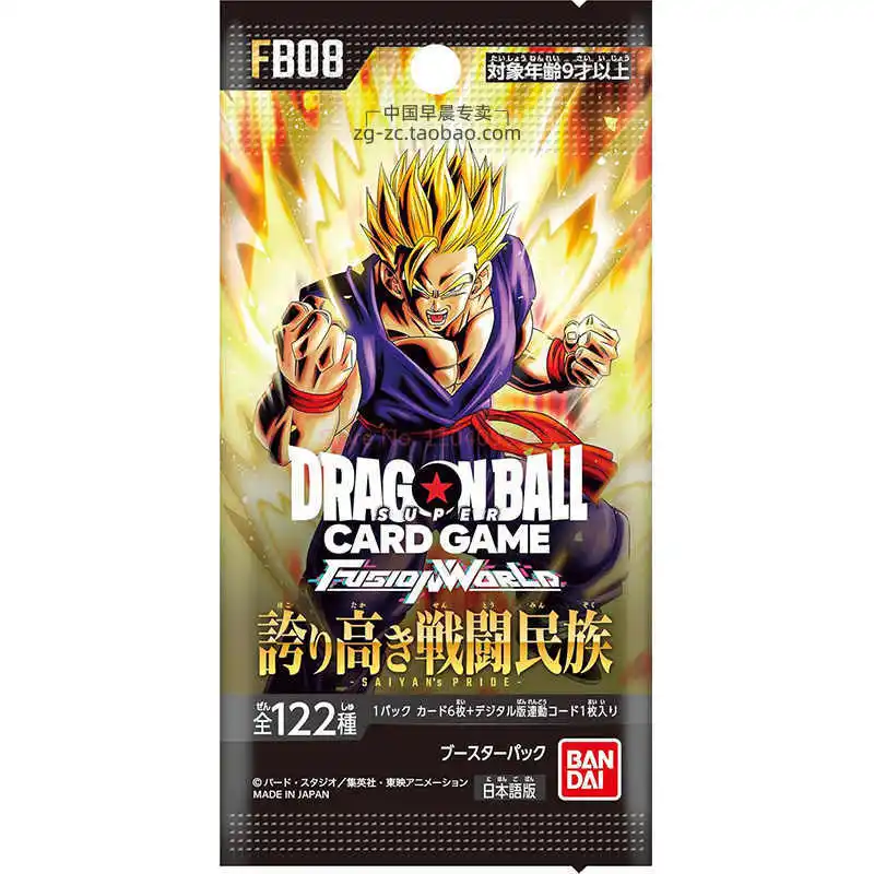 Véritable BANDAI DRAGON BALL SUPER jeu de cartes FUSION monde fier guerrier course FB08 TCG cartes de Collection