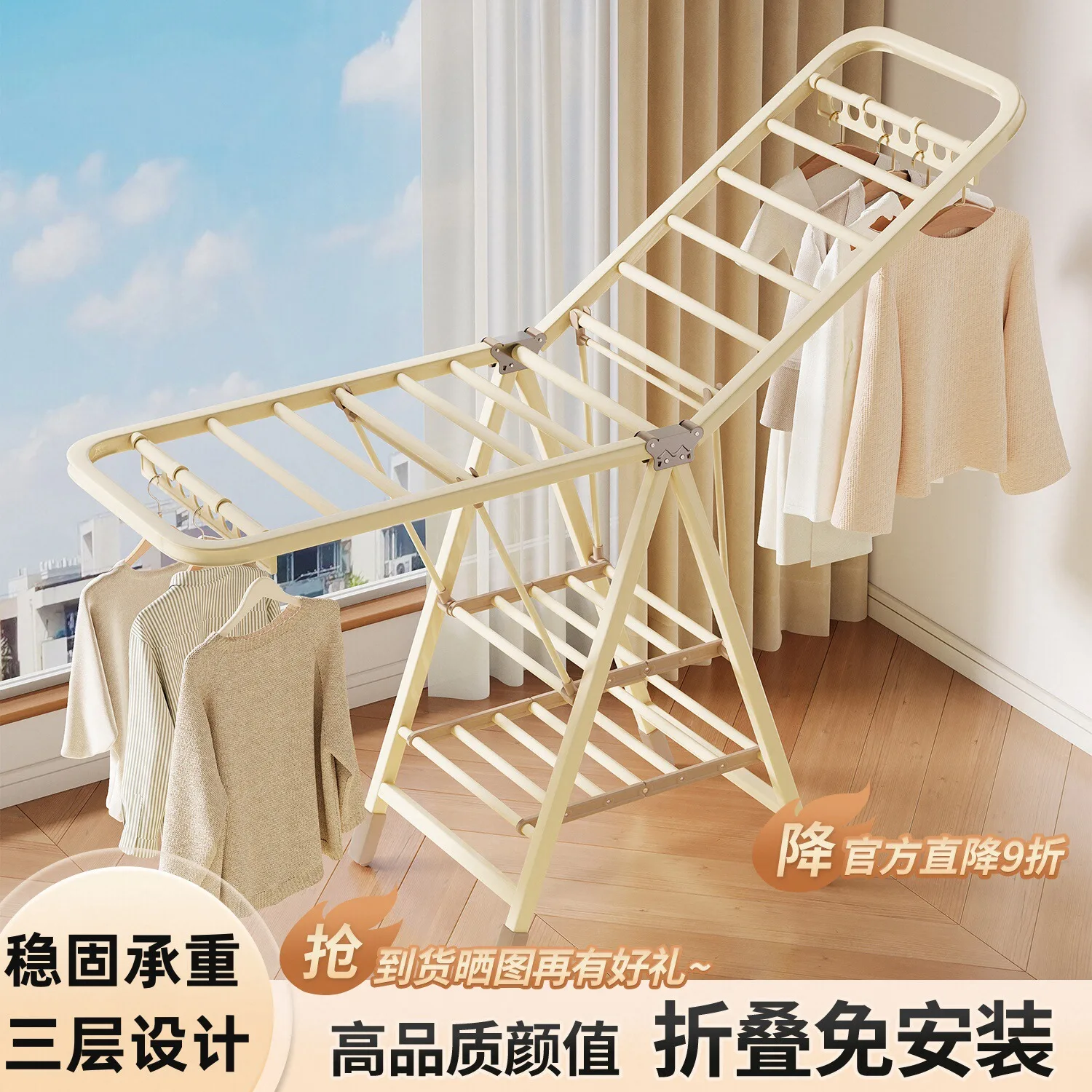 

Folding drying rack Floor-to-ceiling household balcony drying rack Indoor simple hanger Baby clothes rod Quilt