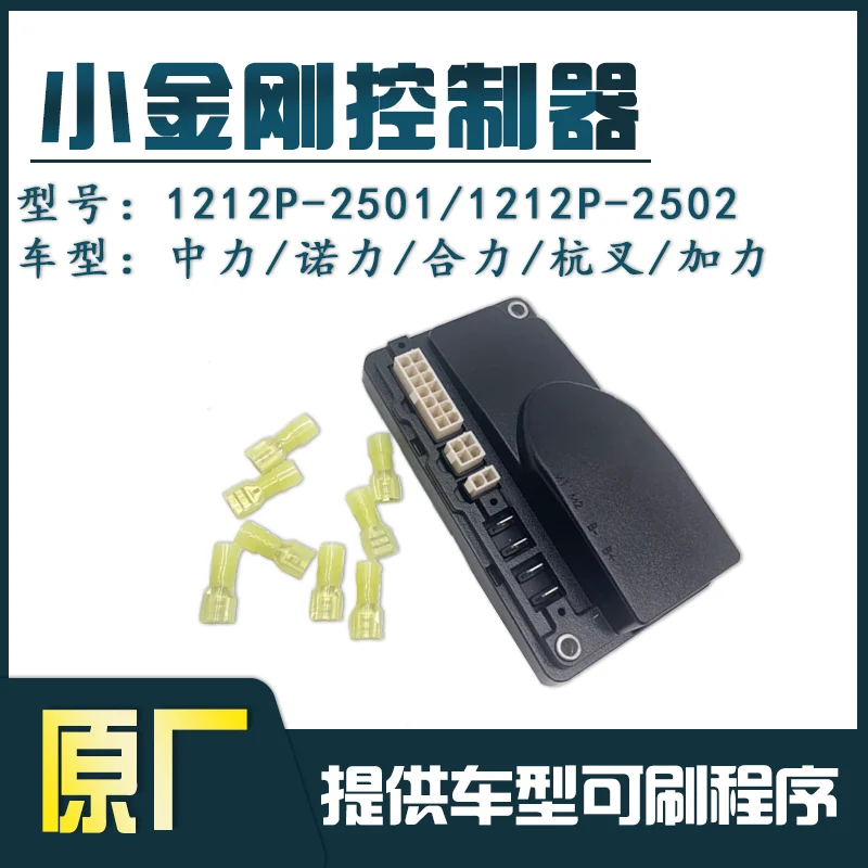 Zhongli Nuoli Small… - image