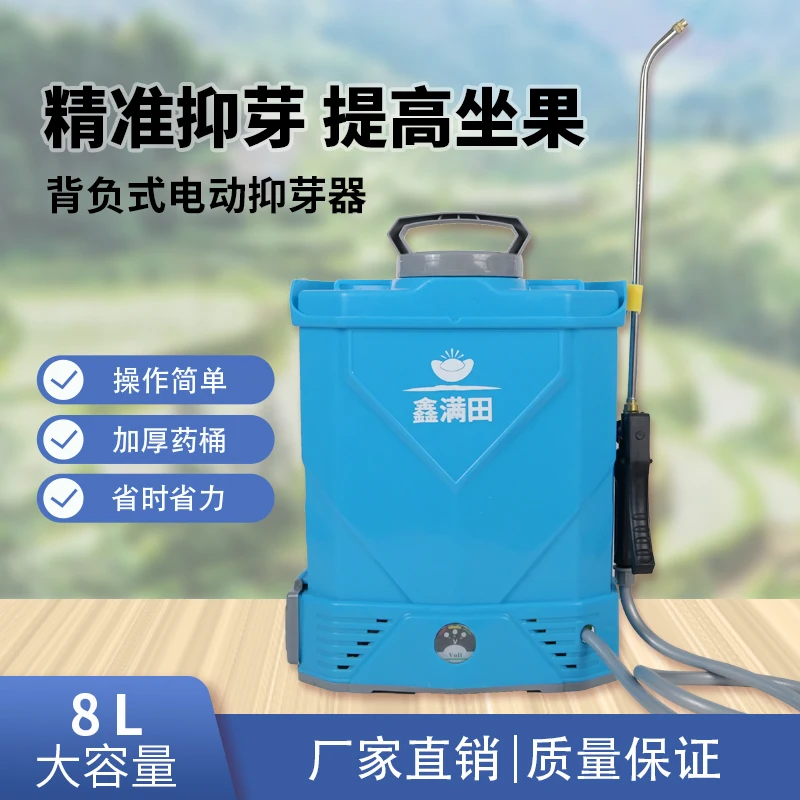 Tomato electric flower sprayer pollinator flower deifier greenhouse cherry flower sprayer cucumber flower sprayer pollinator