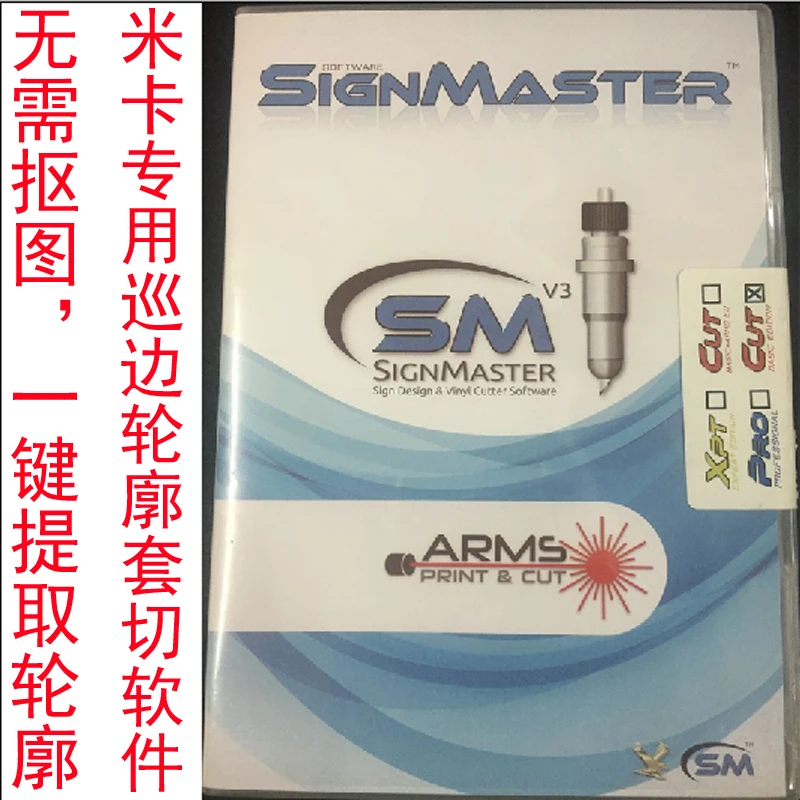 liyu Signmaster electronic edition