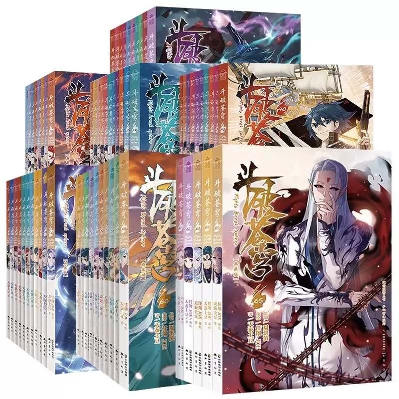 Anime Fights Break Spheres, Vol 1-70, Dou Fuchsia Cang Qiong, Manga Ple, Choose Any Vol, Passionate Teenage Net Comic Ple