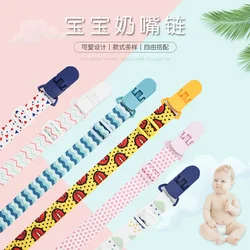 Buckle Adjustment Anti-loss Toy with Pacifier Clip Cartoon Pacifier with Tooth Tape Baby Pacifier