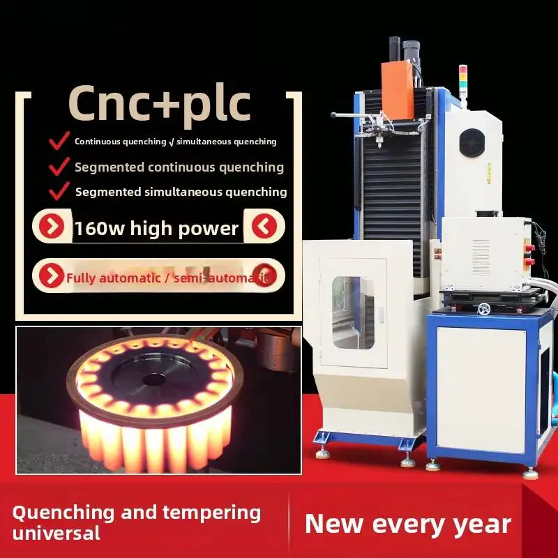 

Manufacturer Wholesale Automatic Simple Operation Uniform Customizable CNC Quenching Machine