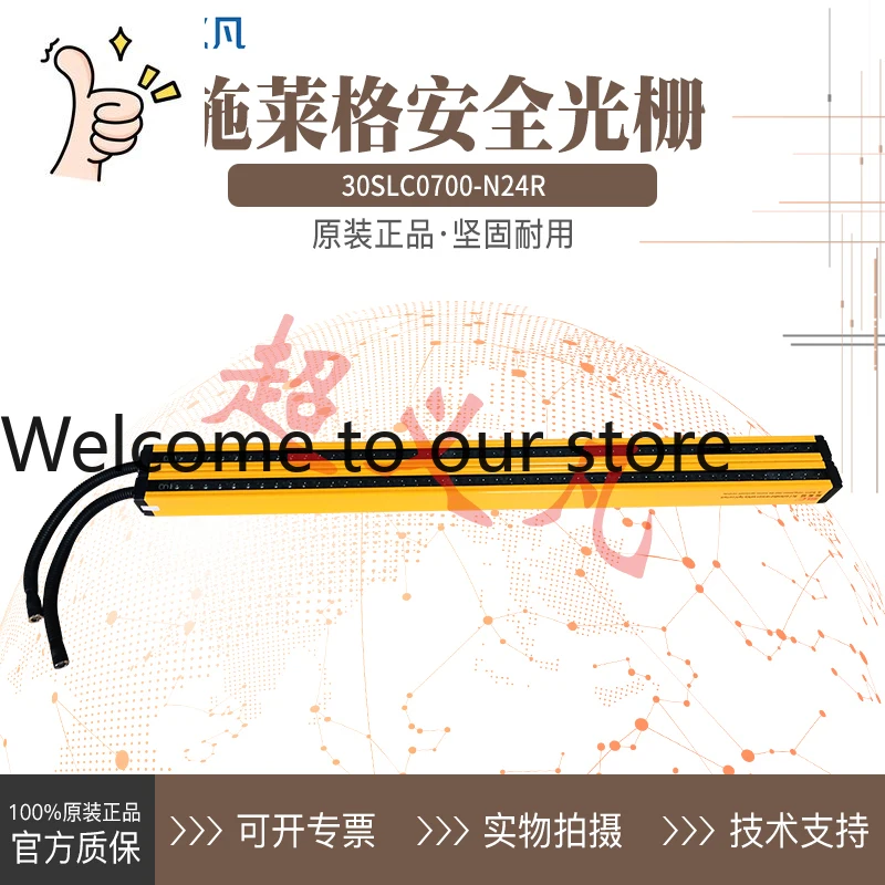 

[Negotiated Sales New] SLC Schleger Grating Curtain 30SLC0700-N24R-N24E-N24