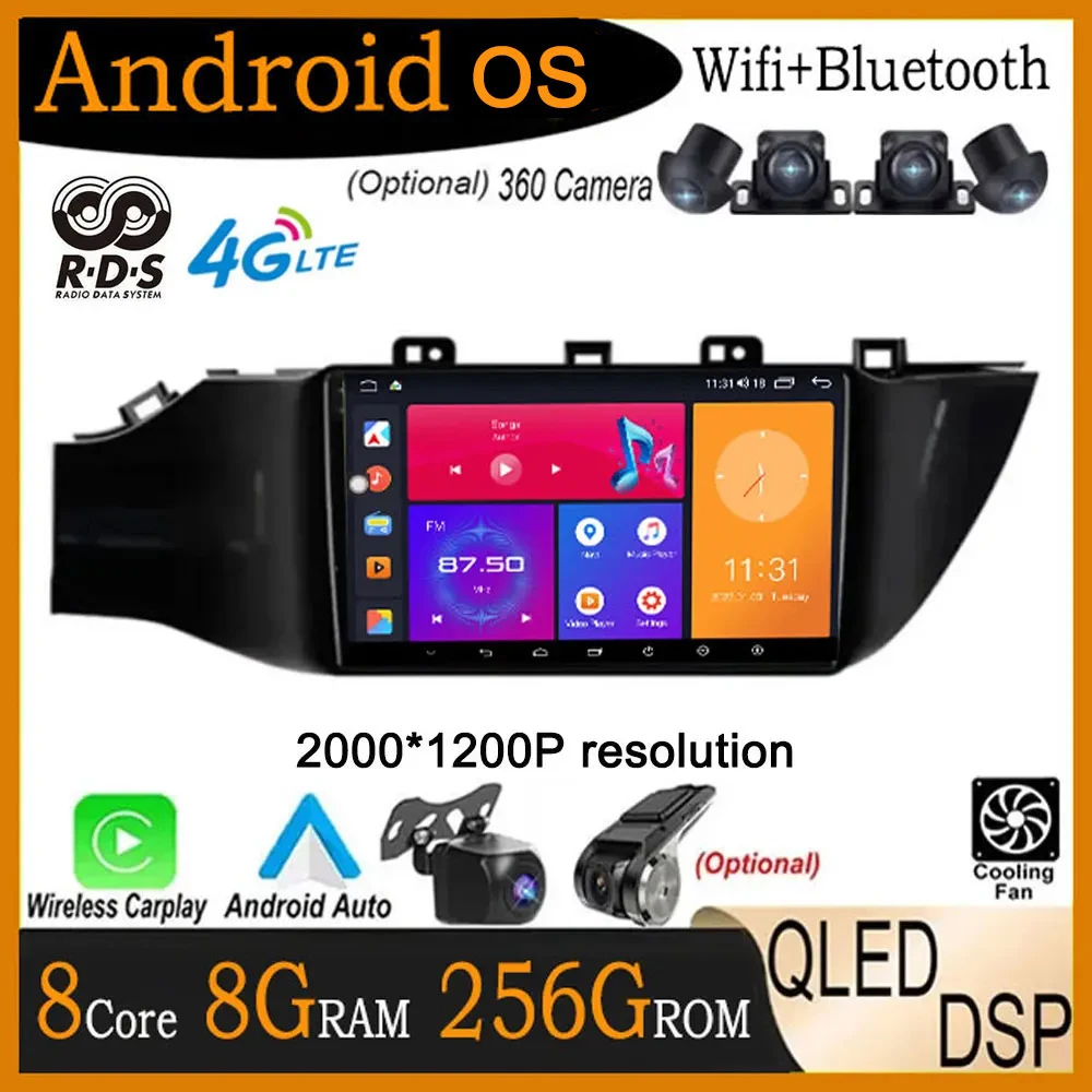 

DSP RDS Android 14 Carplay Car Radio For KIA RIO 4 IV FB X-line 3 2011-2021 Multimedia Player GPS Navigation Android autoradio