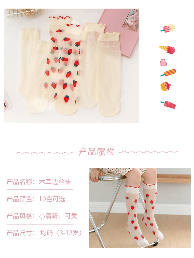 Spitzen-Kawaii Baby Kinder Stickerei Frucht Blumen Lange Socken Lolita Mädchen Erdbeer Ultra-Dünne Transparente Überkniestrümpfe – Detail 3