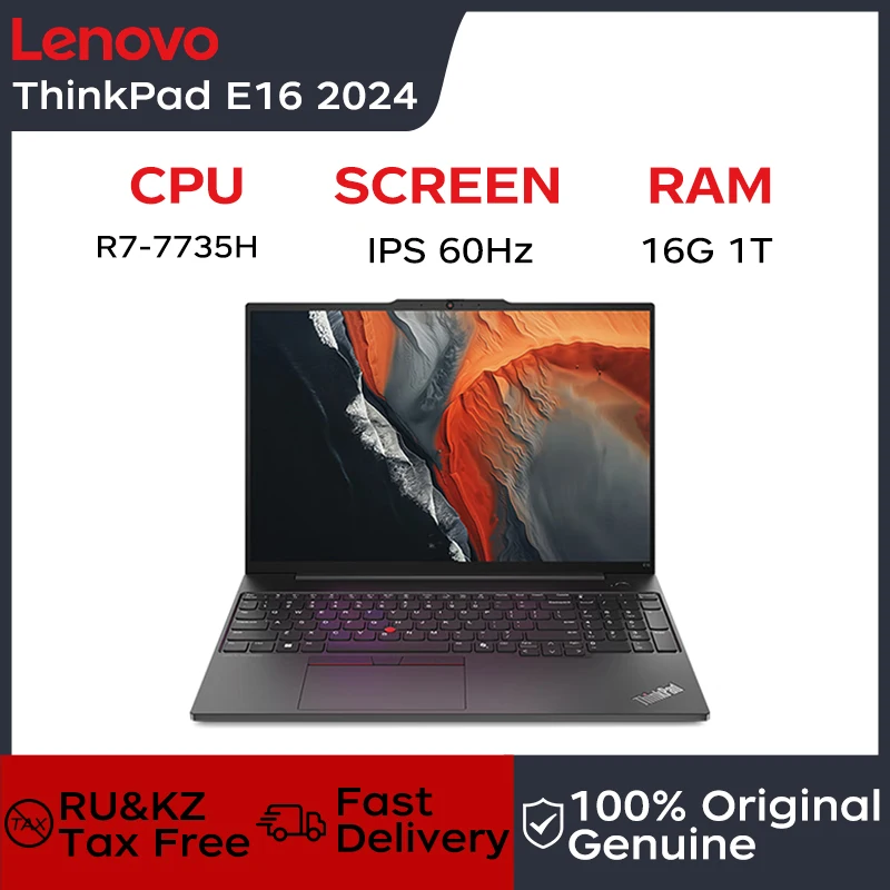 كمبيوتر محمول Lenovo Thinkpad E16 AI Gen 2 16 "AMD Ryzen 7-7735H 16G/32GB DDR5 512G/1TB SSD كمبيوتر محمول رفيع وخفيف للأعمال المكتبية #1
