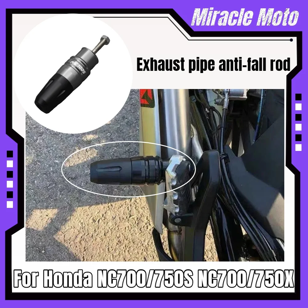 

Suitable for Honda NC700S NC750S NC700X NC750X modified exhaust pipe anti-fall rubber stick protection rod accessories