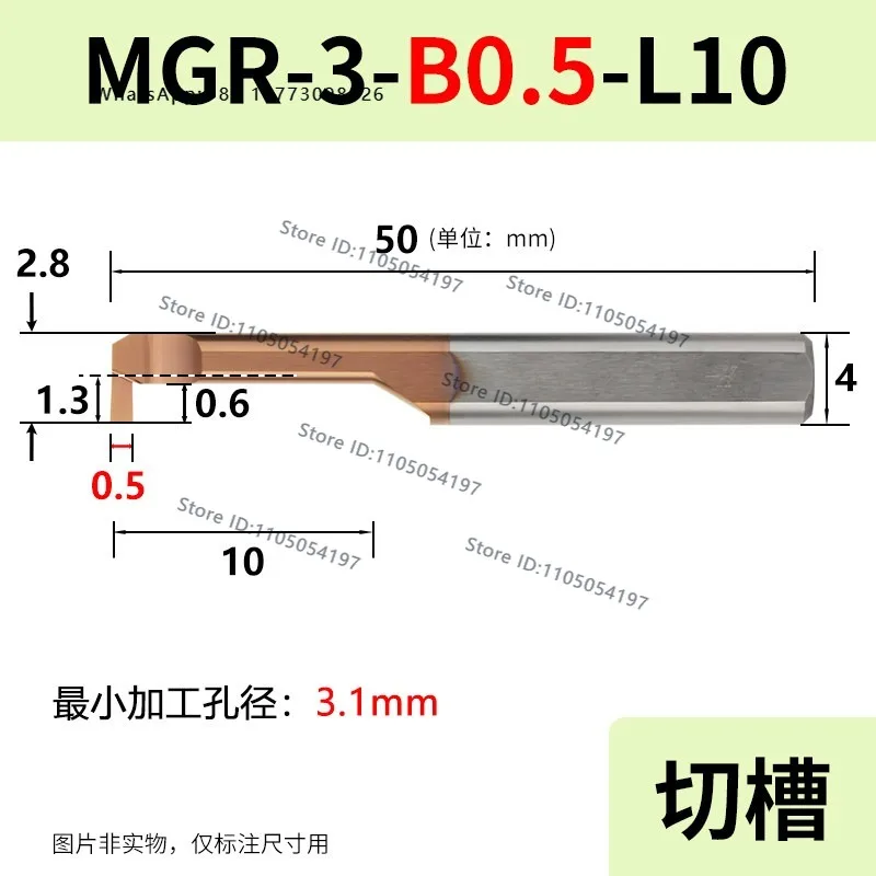 Small hole groove cutter, small diameter inner hole groove cutter