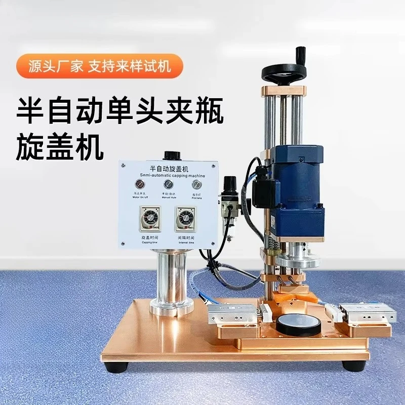 Desktop capping machine bottle electric capping machine