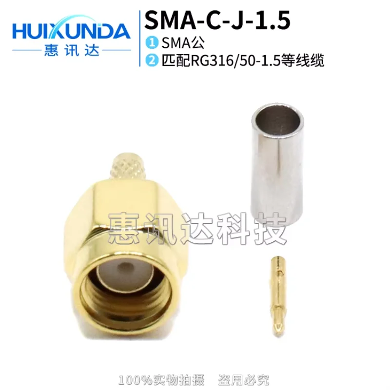 

SMA-C-J3 SMA-J3Y SMA-J-1.5 SMA male inner pin crimp 50-1.5 cable, connector