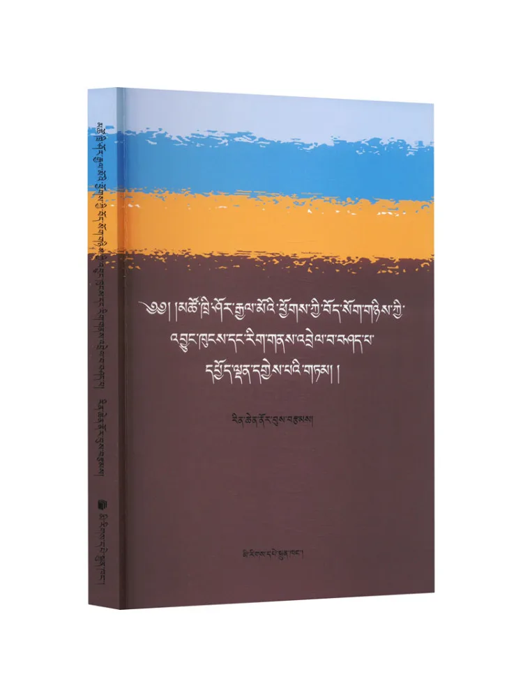 

Book-Winshare Research on Hidden Cultural Exchange in Qinghai Lake Area