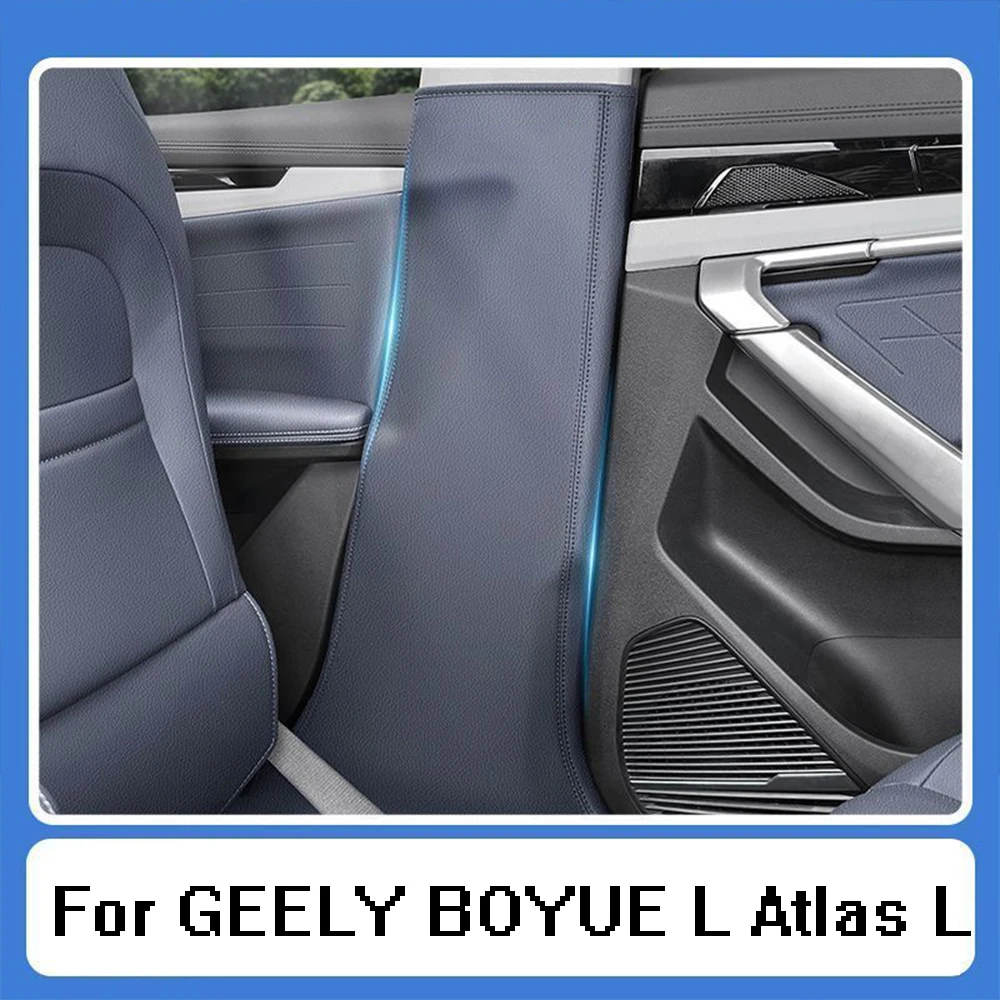 

For GEELY BOYUE L Atlas L 2024 2025 Leather Car B Pillar Anti-kick Protective Mat Seat Belt Pad Rear Door Cover Strip Frame