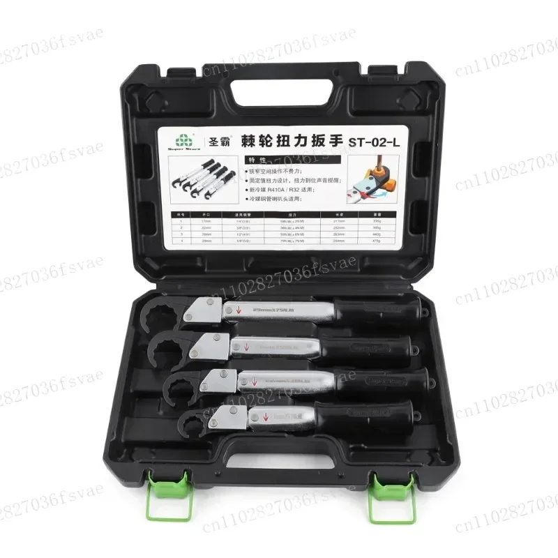 

Ratchet Torque Wrench ST-02L High Precision Open Wrench Spark Plug Air Conditioning Maintenance Tool