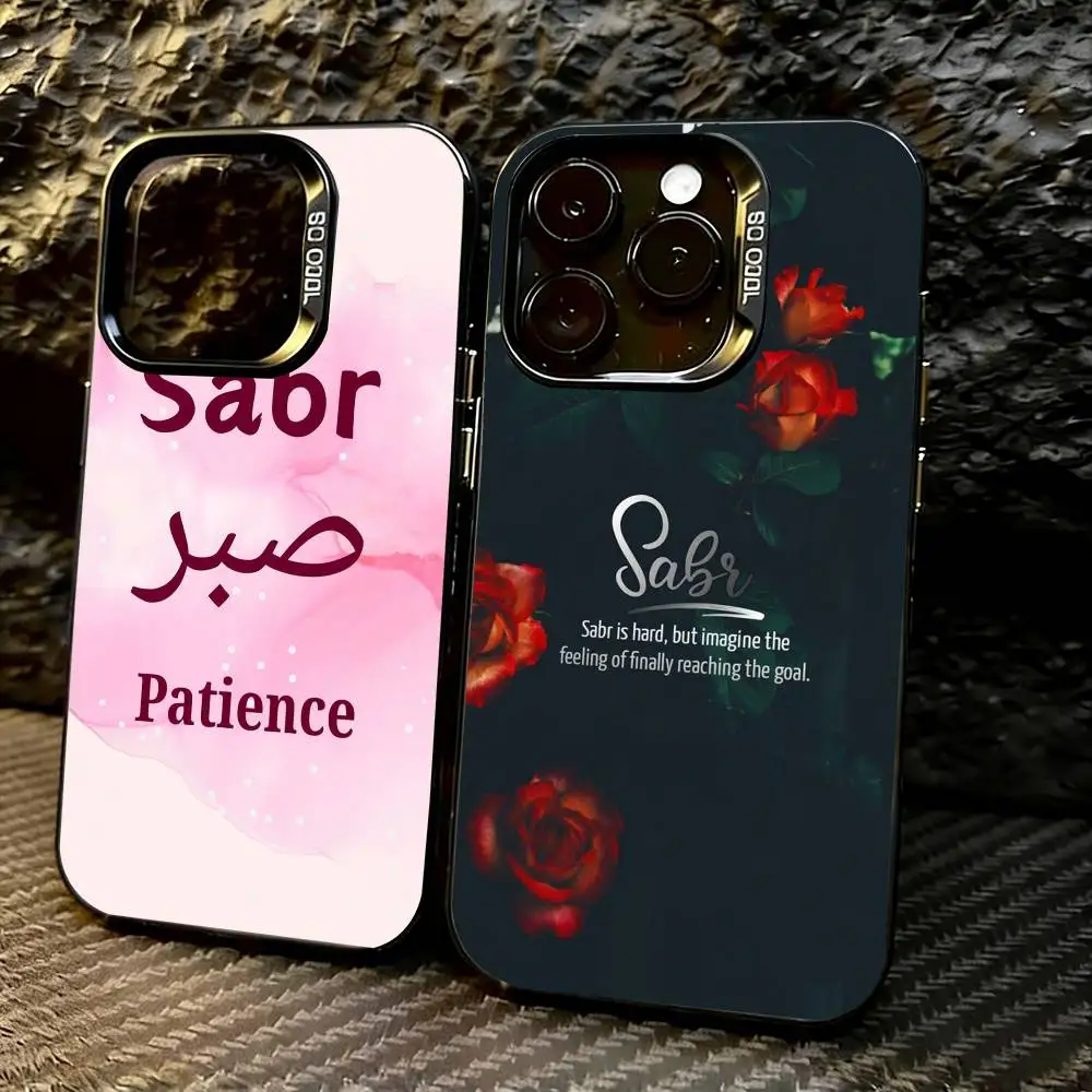 cool Quran S-sabr Islam P-patience Phone Case For iPhone 17,16,15,14,13,12,11 Plus,Pro Max,XS,Colored Silver Plated Inside Cover