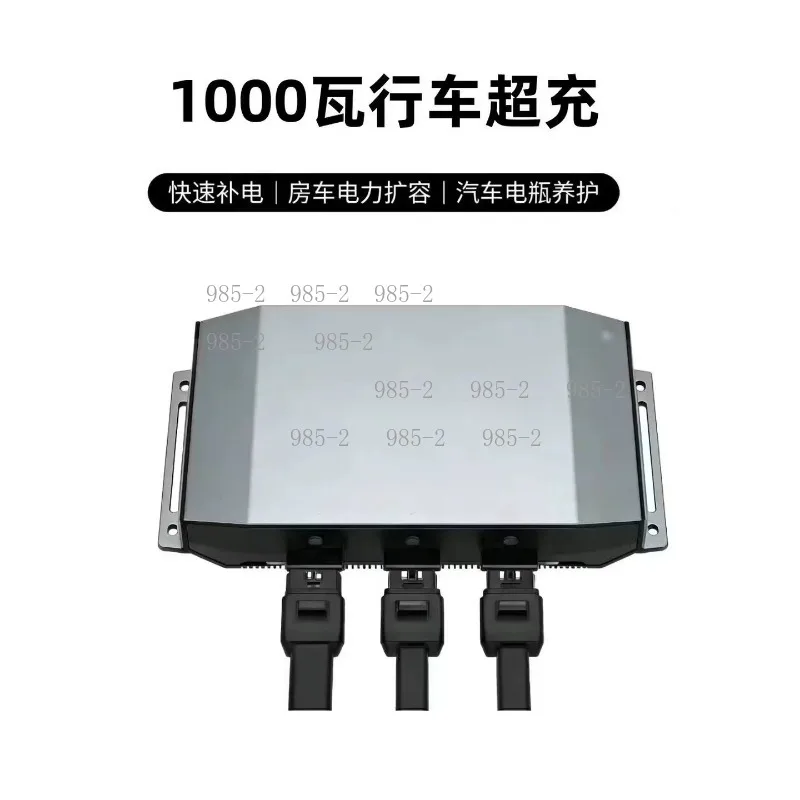 High Power 600W Vehicle Mounted Super Fast Charger Car Charging Adapter for Vehicle