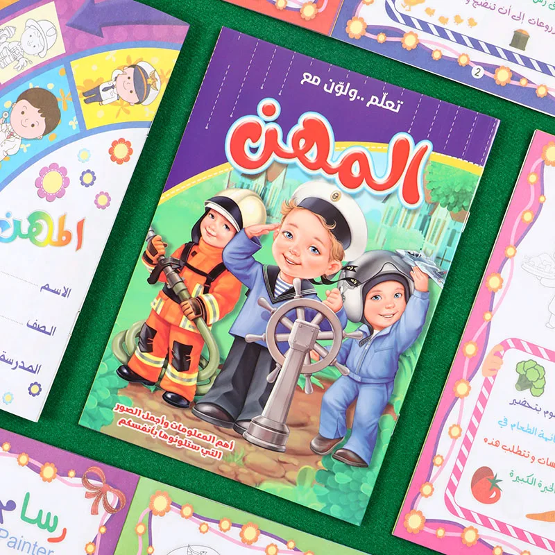 

Арабская тетрадь для упражнений, 1 книга на 16 страниц, подходит для всех, рекомендуется в качестве подарка на Рамадан или праздничный подарок.