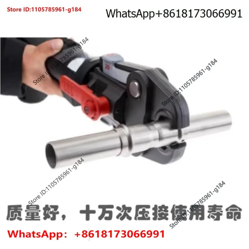 Emerson Rich Thin Wall Stainless Steel Water Pipe Pressing Pliers RP318 Cordless Electro-Hydraulic Crimping Tool