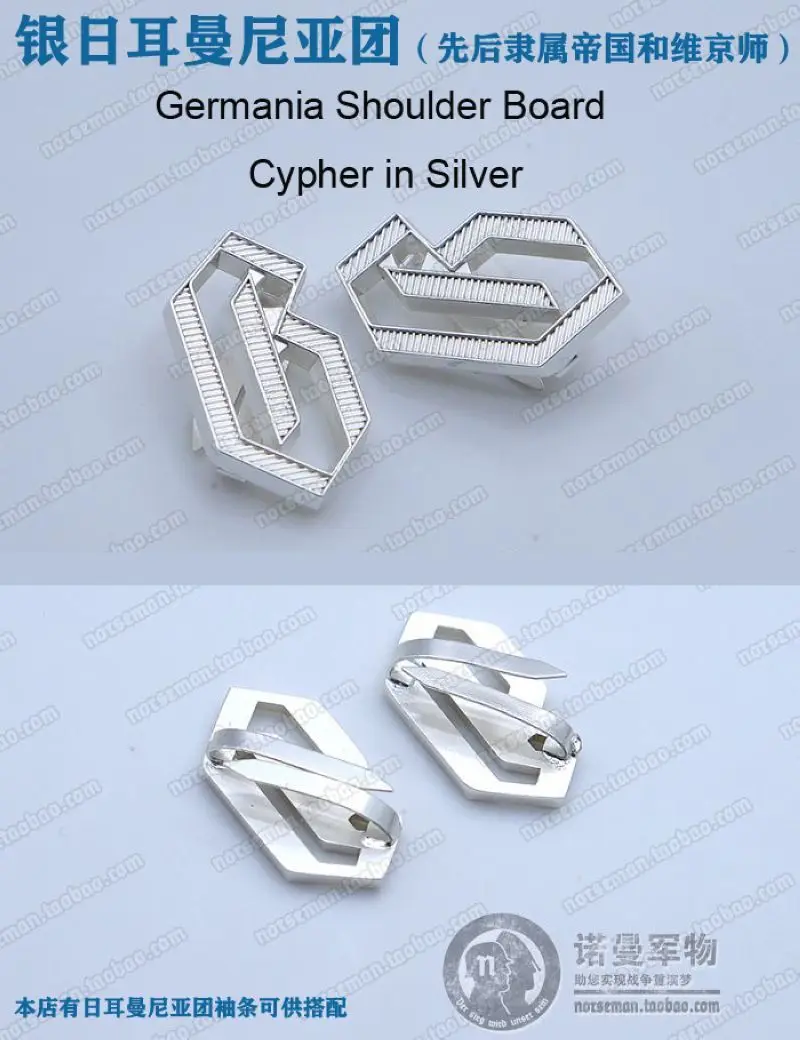 Riproduzione Cosplay tedesco spalla Cypher in argento e oro Nordland 1944