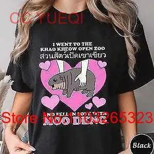 เสื้อตัวนี้คืออะไร? เหตุใดจึงทำให้ผู้คนหลงรัก “I Fell In Love With Moo Deng” จนกลายเป็นเทรนด์?