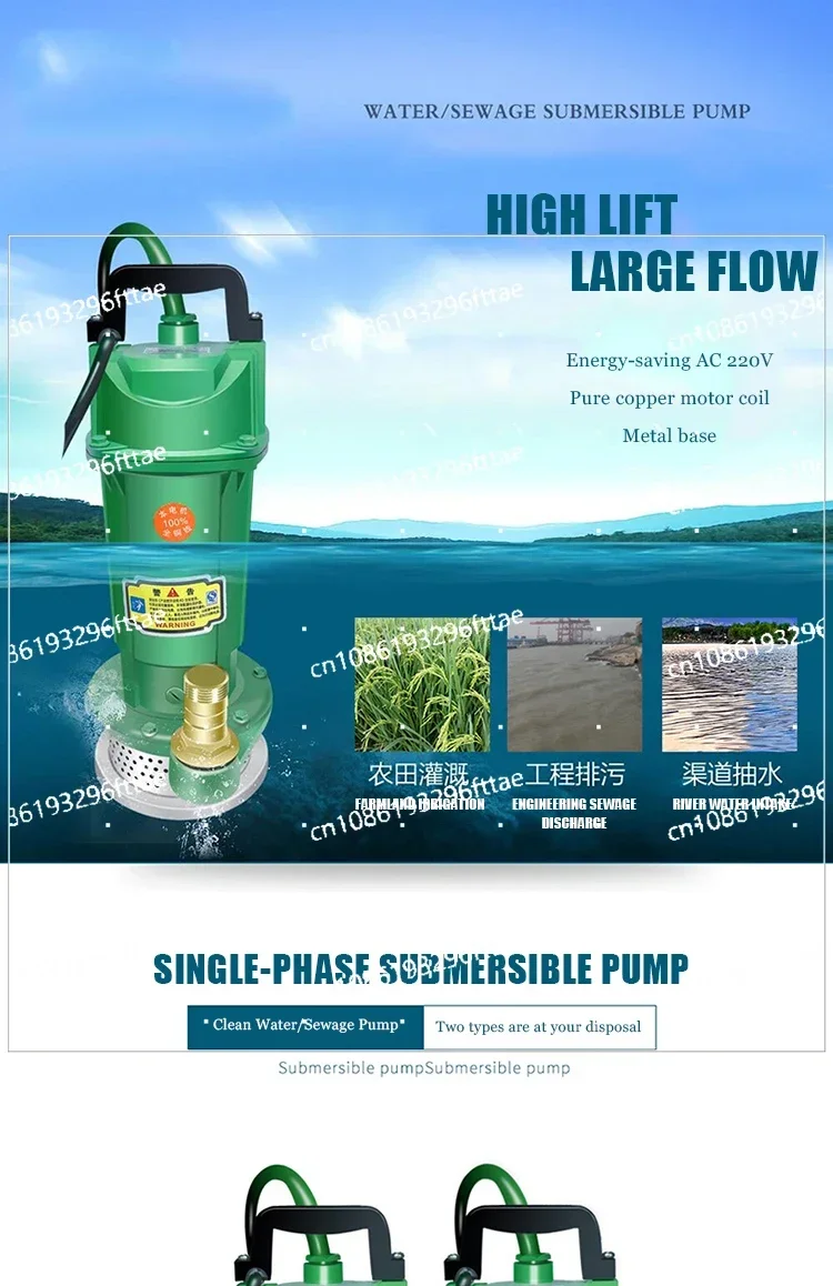 Portable Submersible Sewage Pump  Slurry  Mud Suction for Dirty Water