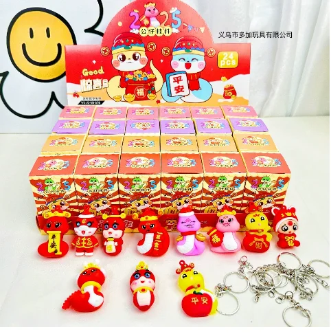 Fuggler Orignal Blind Box Keychain Pendant Model Doll Funny Ugly Monster Figure Statue 6-8.5cm Ornaments Dolls Birthday Gifts