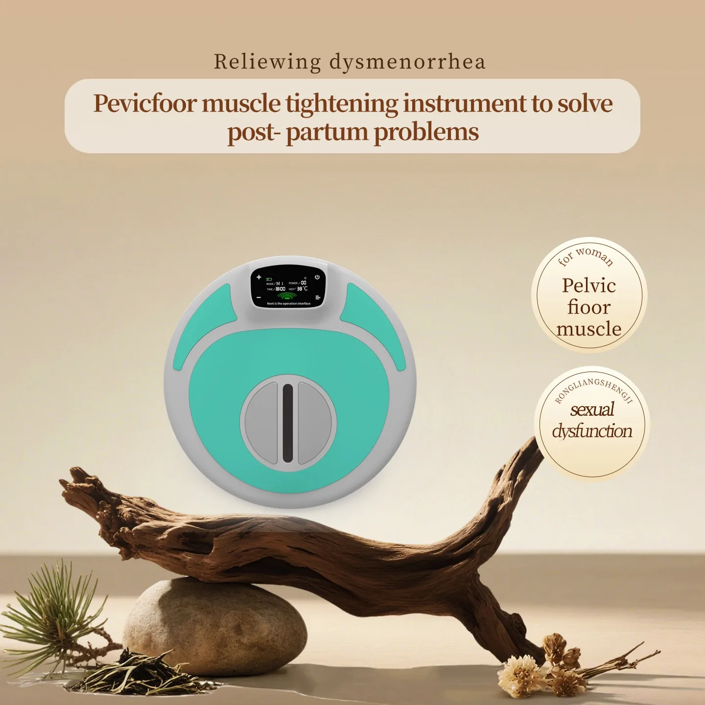 

﻿ Тренировка мышц тазового дна Неинвазивное лечение мочеиспускания Послеродовое восстановление стула Стимулятор мышц тазового дна