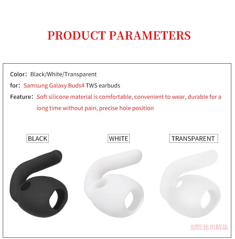 4Pcs Silicone Ear Tips for SAMSUNG Galaxy Buds4 True Wireless Earbuds Anti Drop Eartips R540 TWS Tips headphones Earplugs