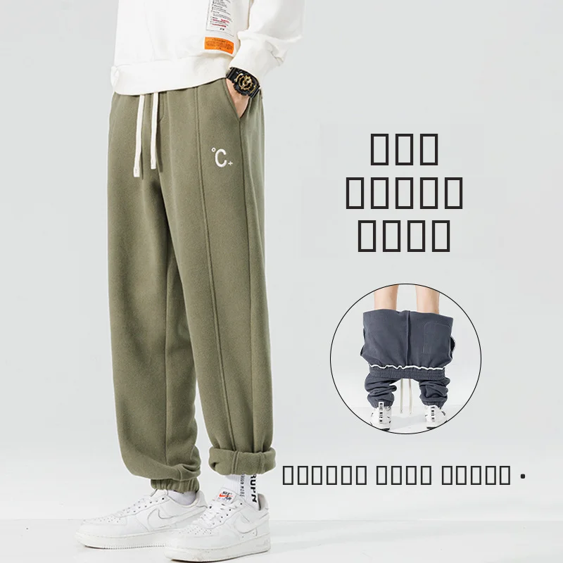 

Мужские зимние брюки Harajuku с флисовой подкладкой, двусторонние флисовые ветрозащитные спортивные брюки, повседневные свободные длинные брюки