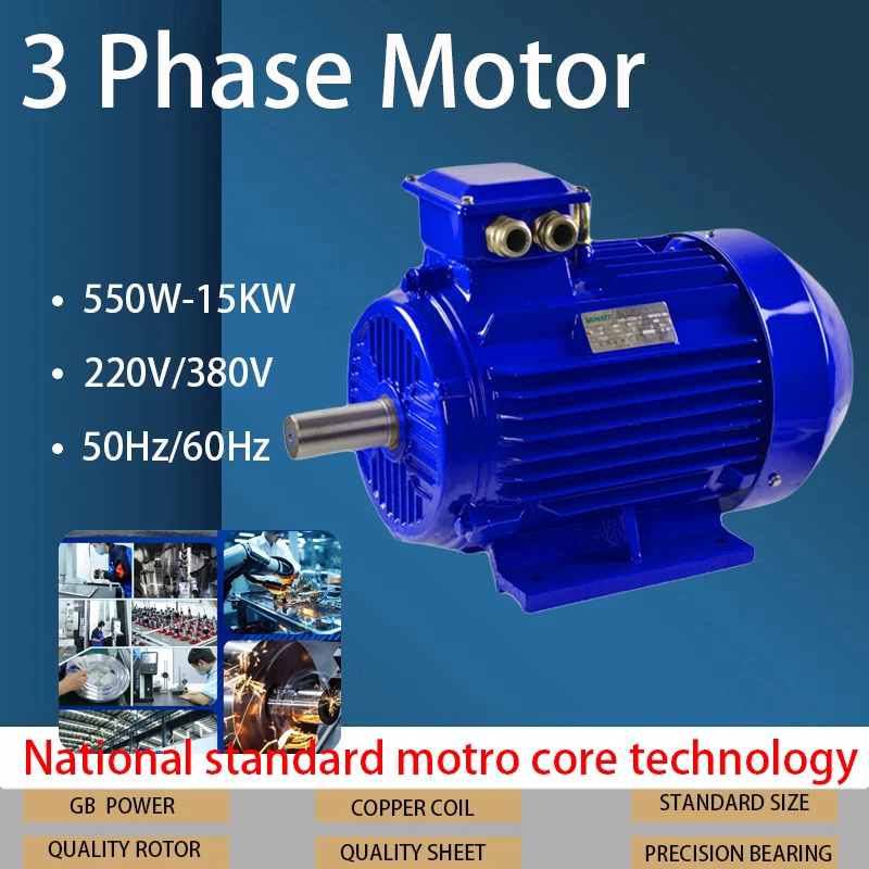 

Three-phase asynchronous motro 380V all copper 5.5/7.5/1.1/2.2/3/4/5.5/7.5/11/15KW