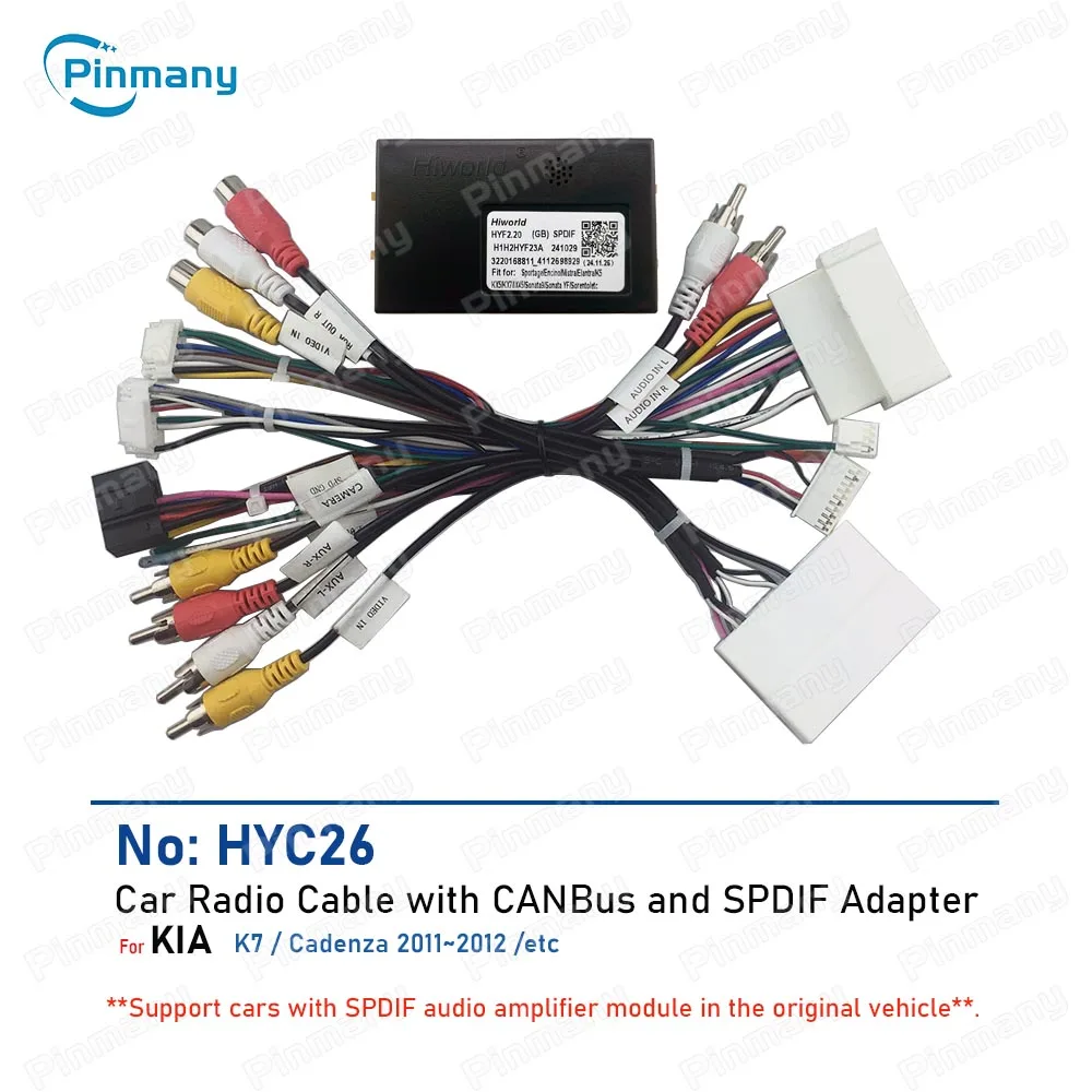 

Автомобильный радиокабель Pinmany HYC26, адаптер жгута проводов питания, декодер шины CAN для KIA K7 Cadenza Android, головное устройство