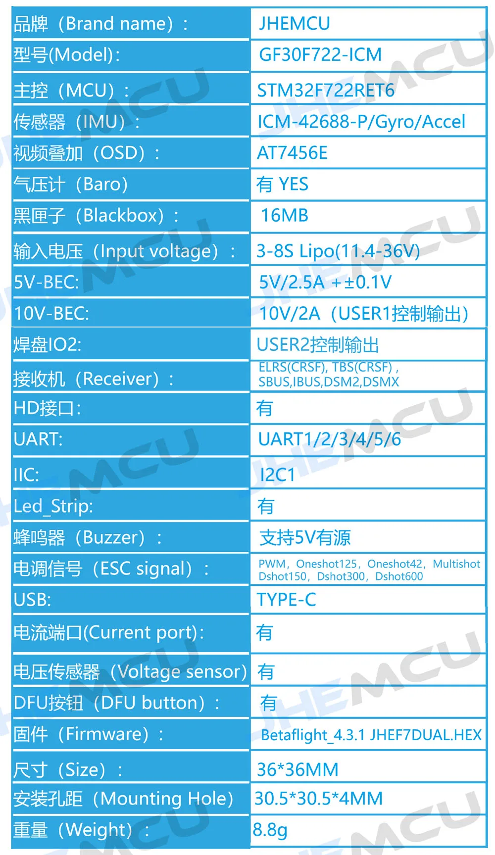 JHEMCU GF30F722-ICM Flight Controller - F722 Baro OSD 5V/10V BEC 3-8S - Neuf