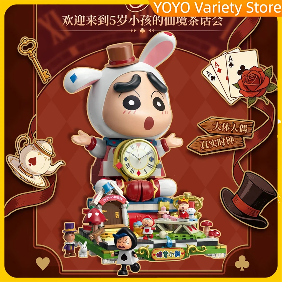 Crayon Shin Chan Wonderland Roaming Building Block Figure With Real Clock Plastic Assembly Model Desktop Decoration