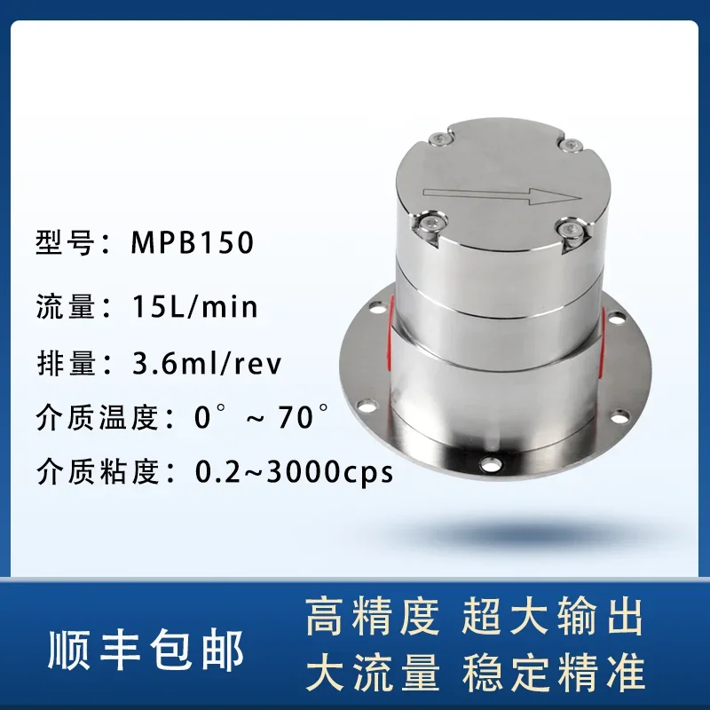 High viscosity self-priming   pump water pump rice paste cream miniature magnetic gear