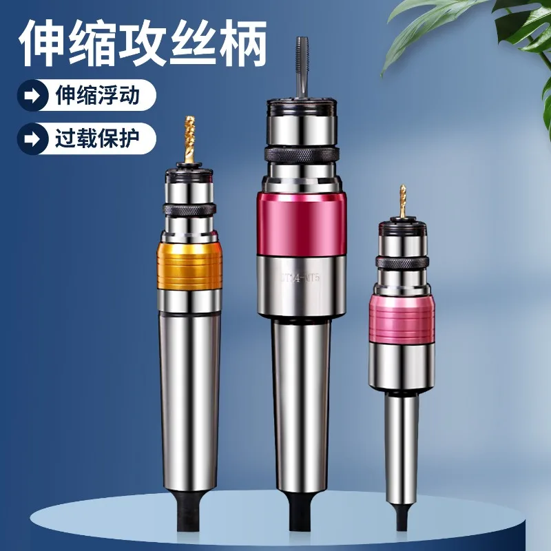 Drill Tapping Holder, Overload Protection GT12 GT24 Tapping Chuck, Floating Tapping