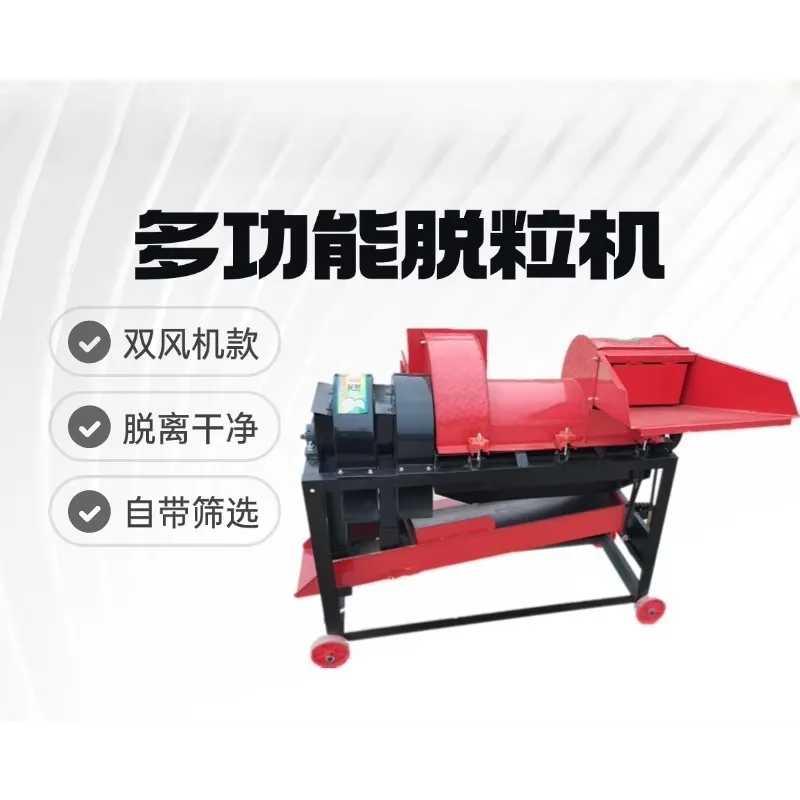 2025 Piccola trebbiatrice multifunzionale, separatore di cereali di mais e grano, macchine per la lavorazione dei semi antivento